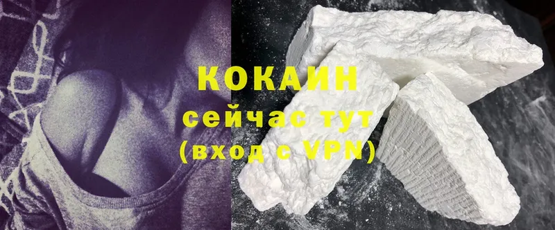 Cocaine 98%  Новоалександровск 