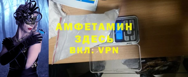 кокаин VHQ Дмитров