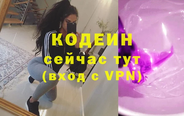 кокаин VHQ Дмитров