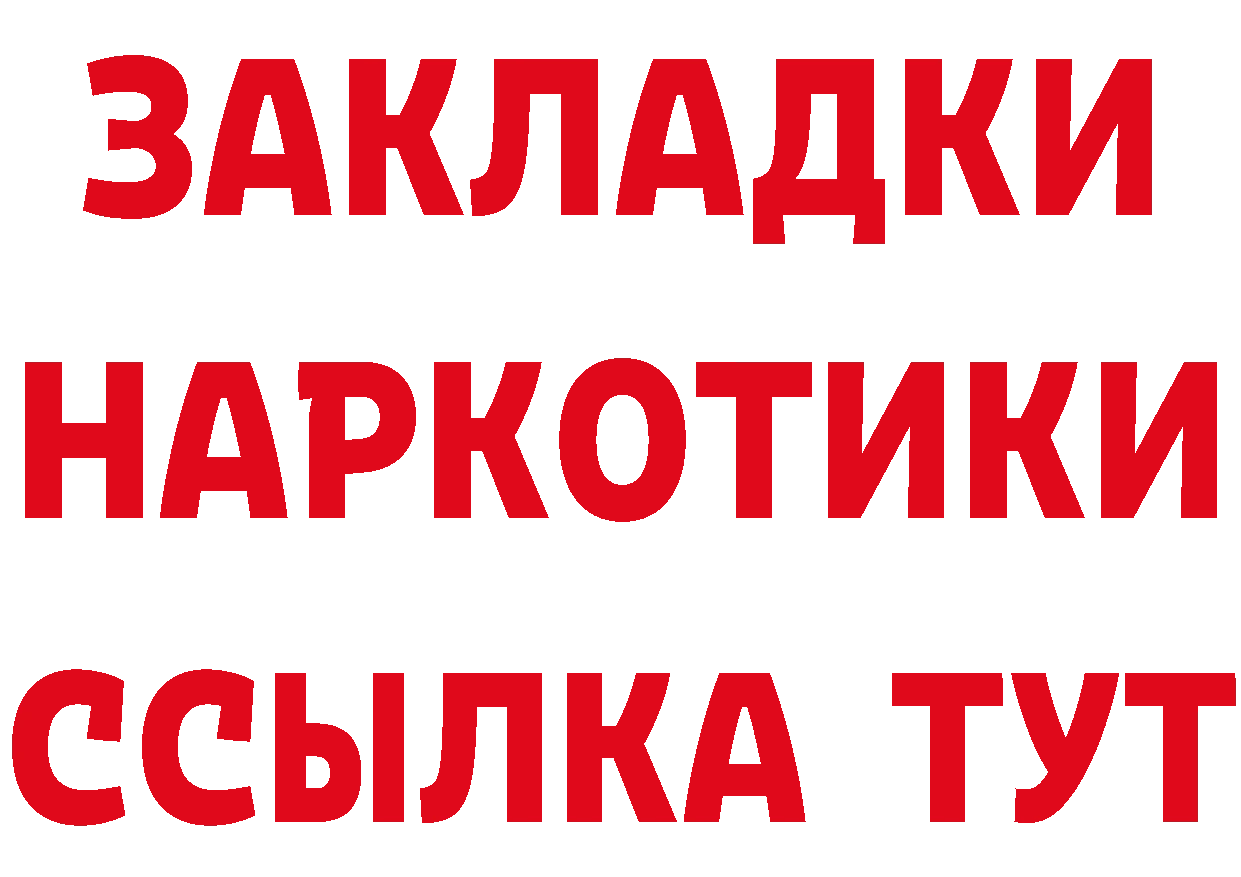 АМФ VHQ tor площадка МЕГА Новоалександровск